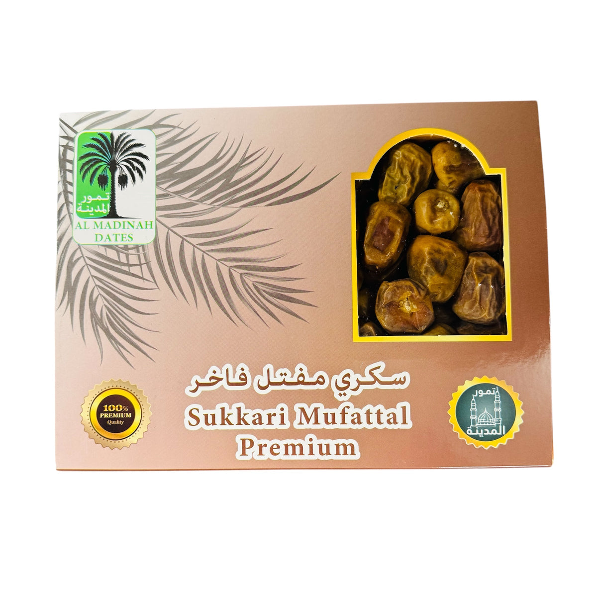 Sukari Mufatal Dates - 2lb