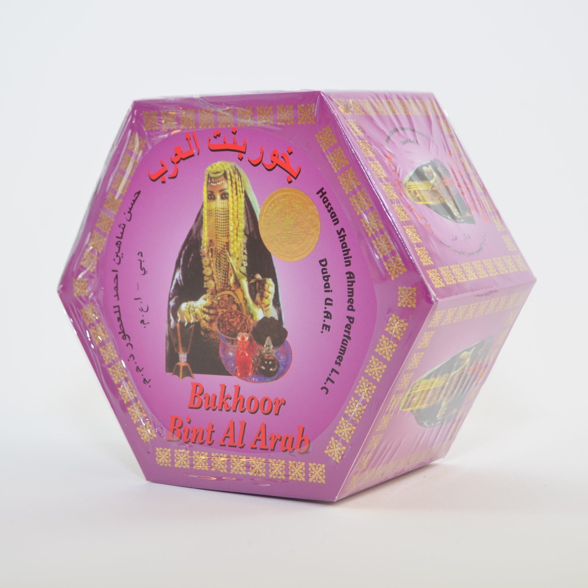 Alarba Bakhoor Bent Alarab- - بخور بنت العرب – ArabUSA.com
