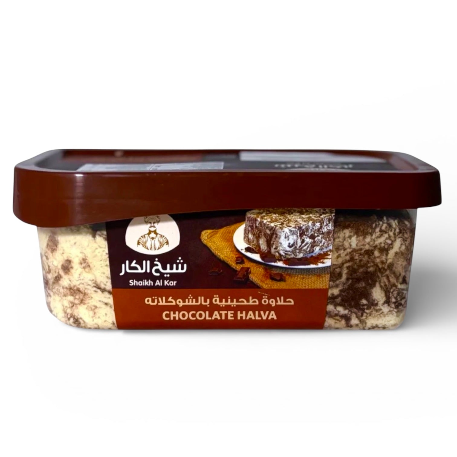 Shaikh Al Kar Halwa choclate  - 400 gm - حلاوة طحينية بالشوكلاته شيخ الكار