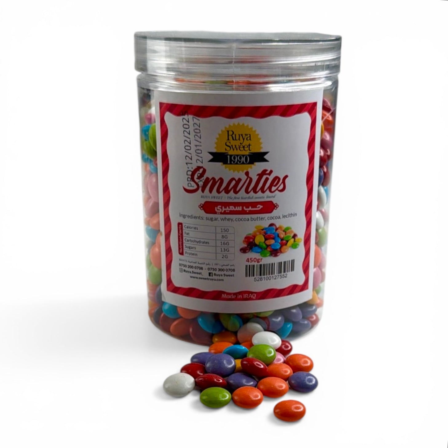 Ruya sweet Smairties 450 gm- حلاوه حب سميري من رويا سويت