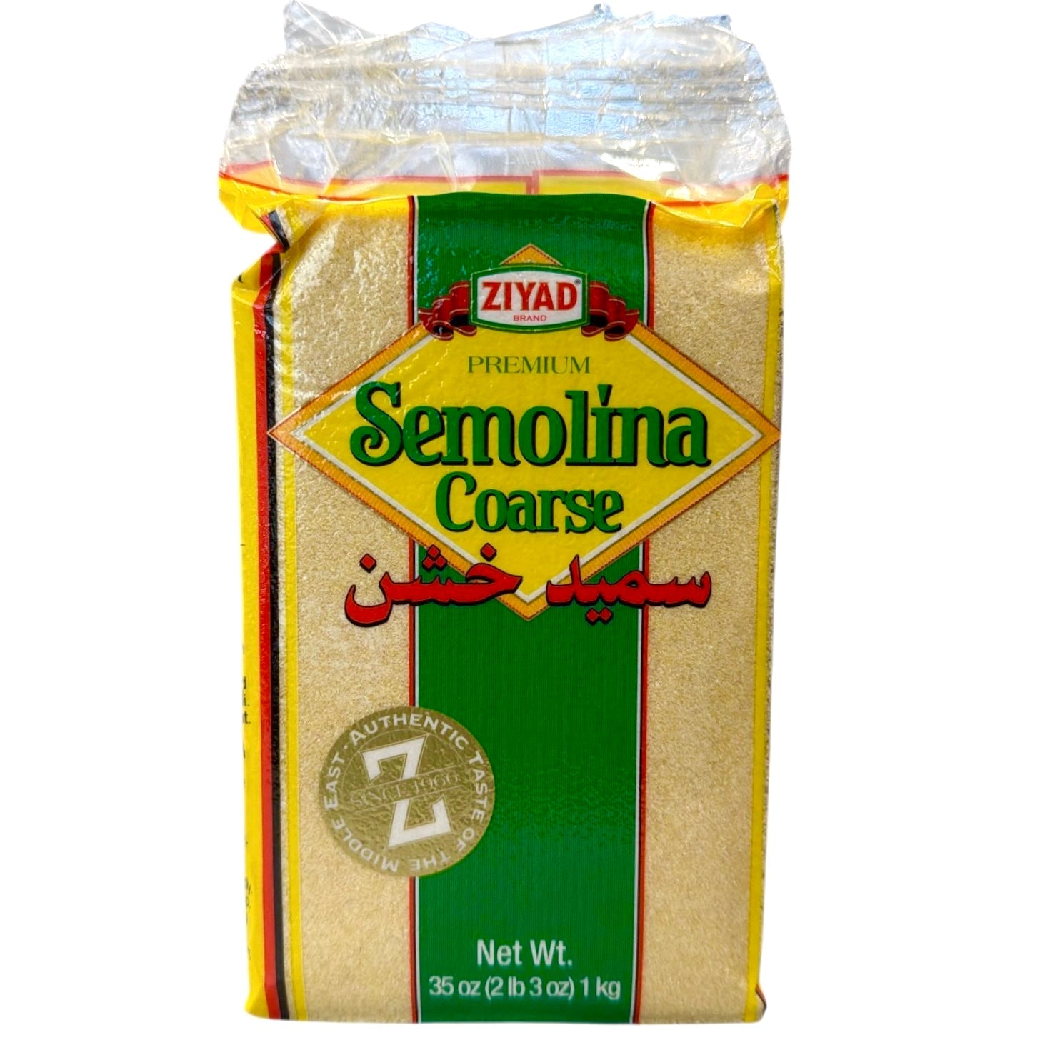 Ziyad Coarse Semolina - سميد خشن