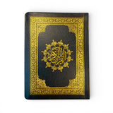 القرآن الكريم (ختمة ) حجم 5*3| Qura’an