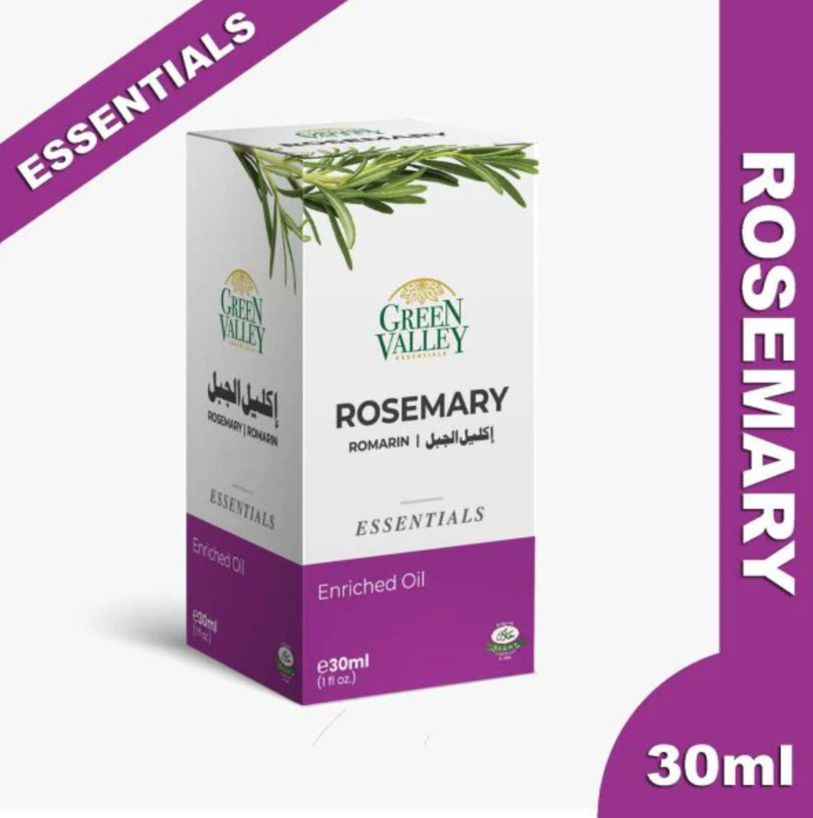 Rosemary - rosemary Oil 30ml زيت إكليل الجبل