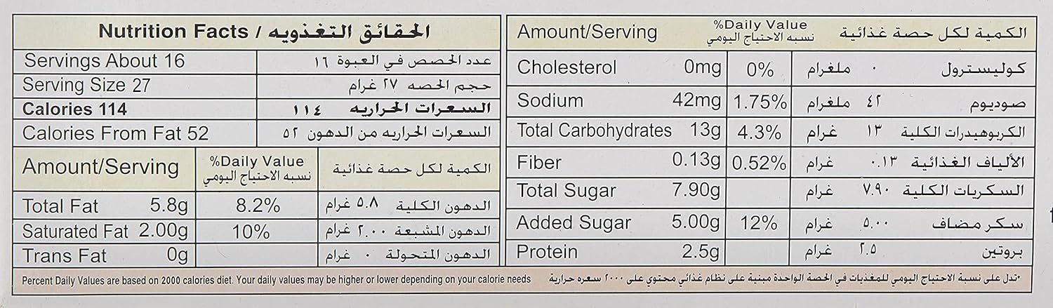 Deemah Double chocolate muffin 12pk- مفن محشو بكريمة الشوكلاته