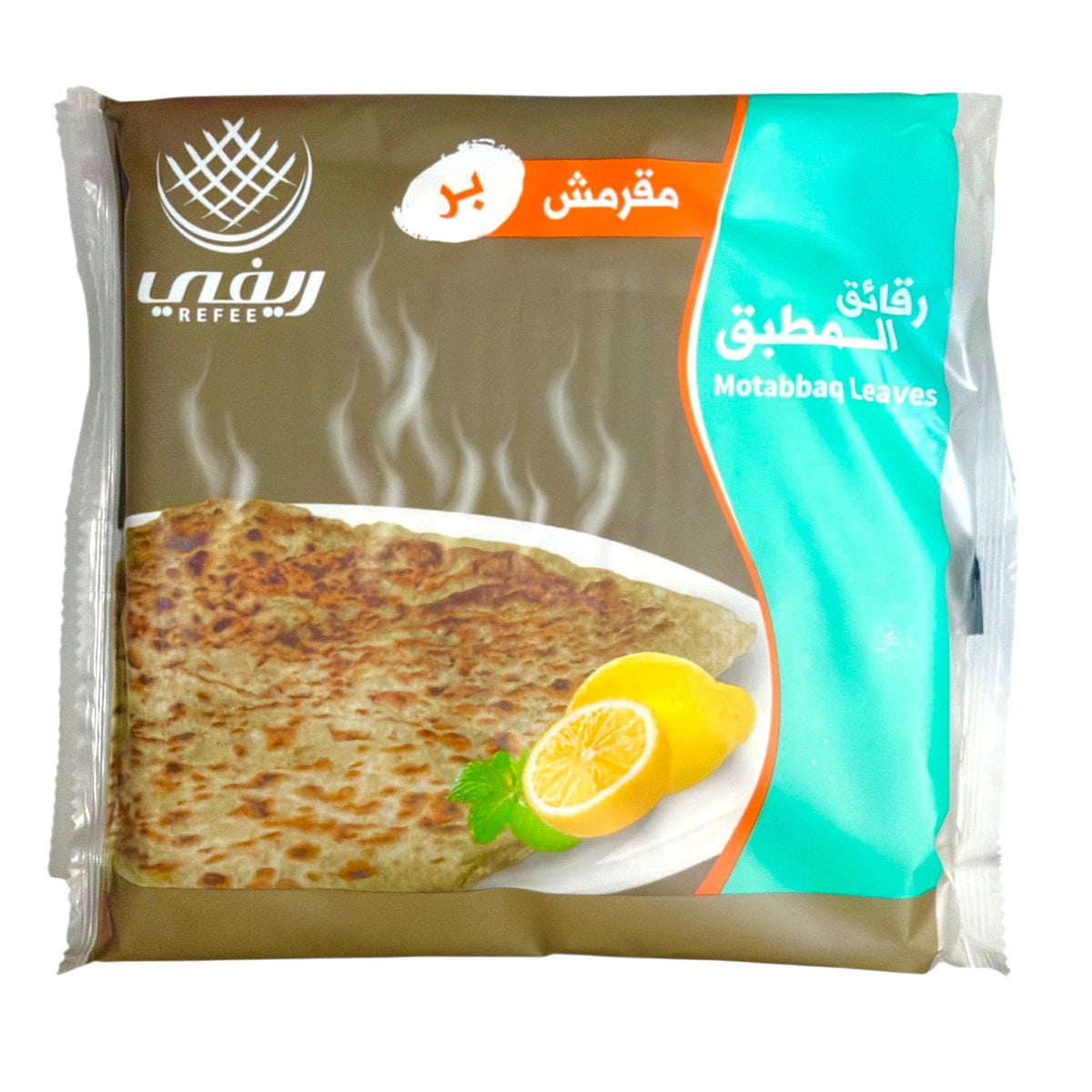 Mutabbaq Leaves Refee-   (بر) رقائق المطبق ريفي