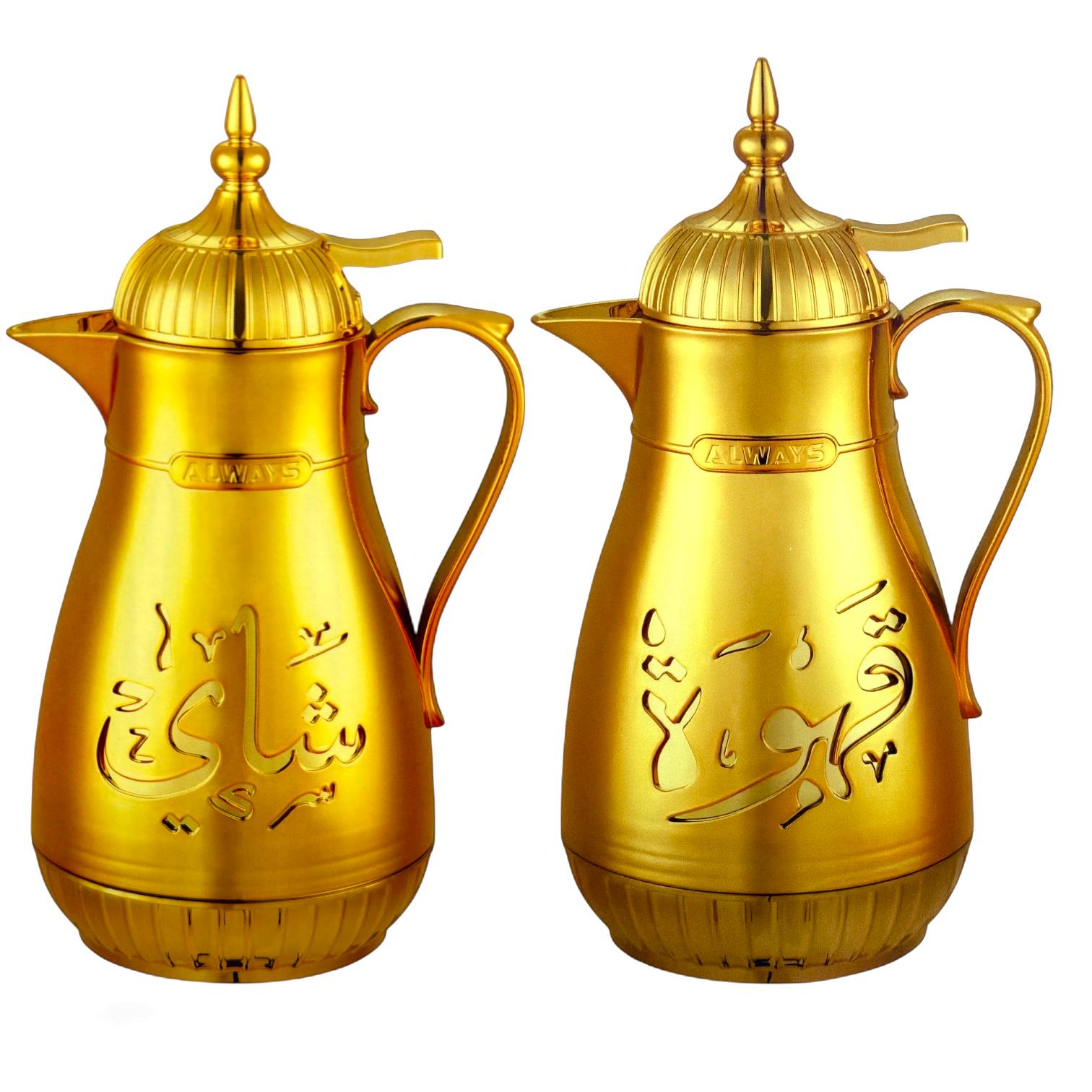 Always Tea and Coffee Vacuum Flask  - دلة شاي وقهوة