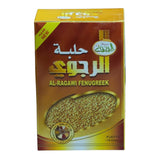 Alragawi Fenugreek - 454 gm- حلبة الرجوي