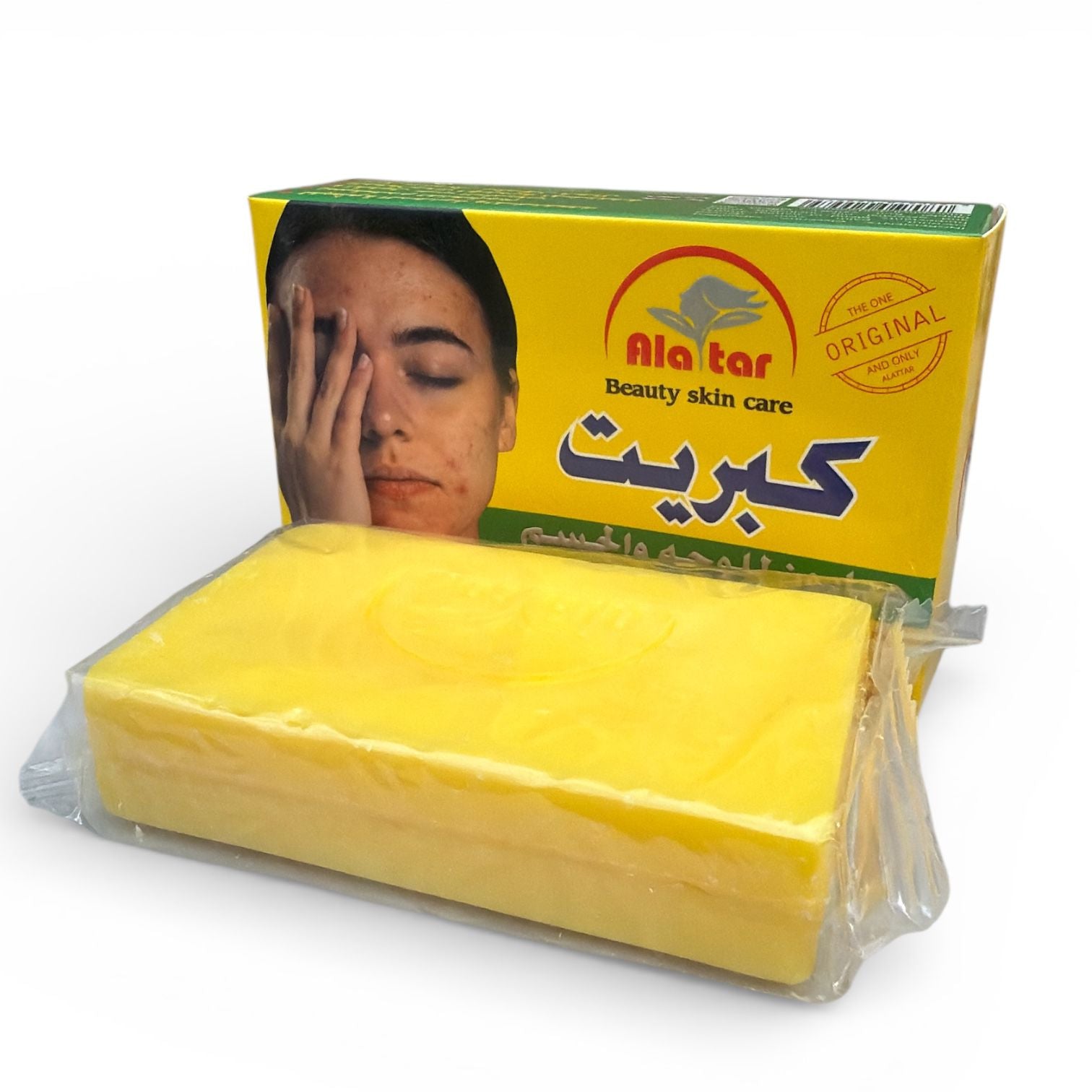 Kabreet Beauty Soap - صابون كبريت