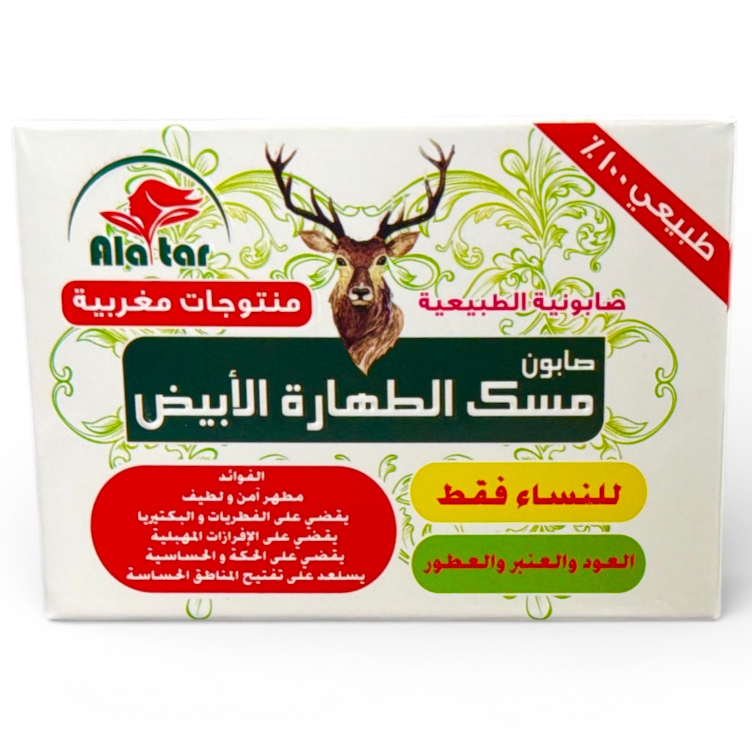 Mesk altaharah white Soap - صابون مسك الطهارة الأبيض