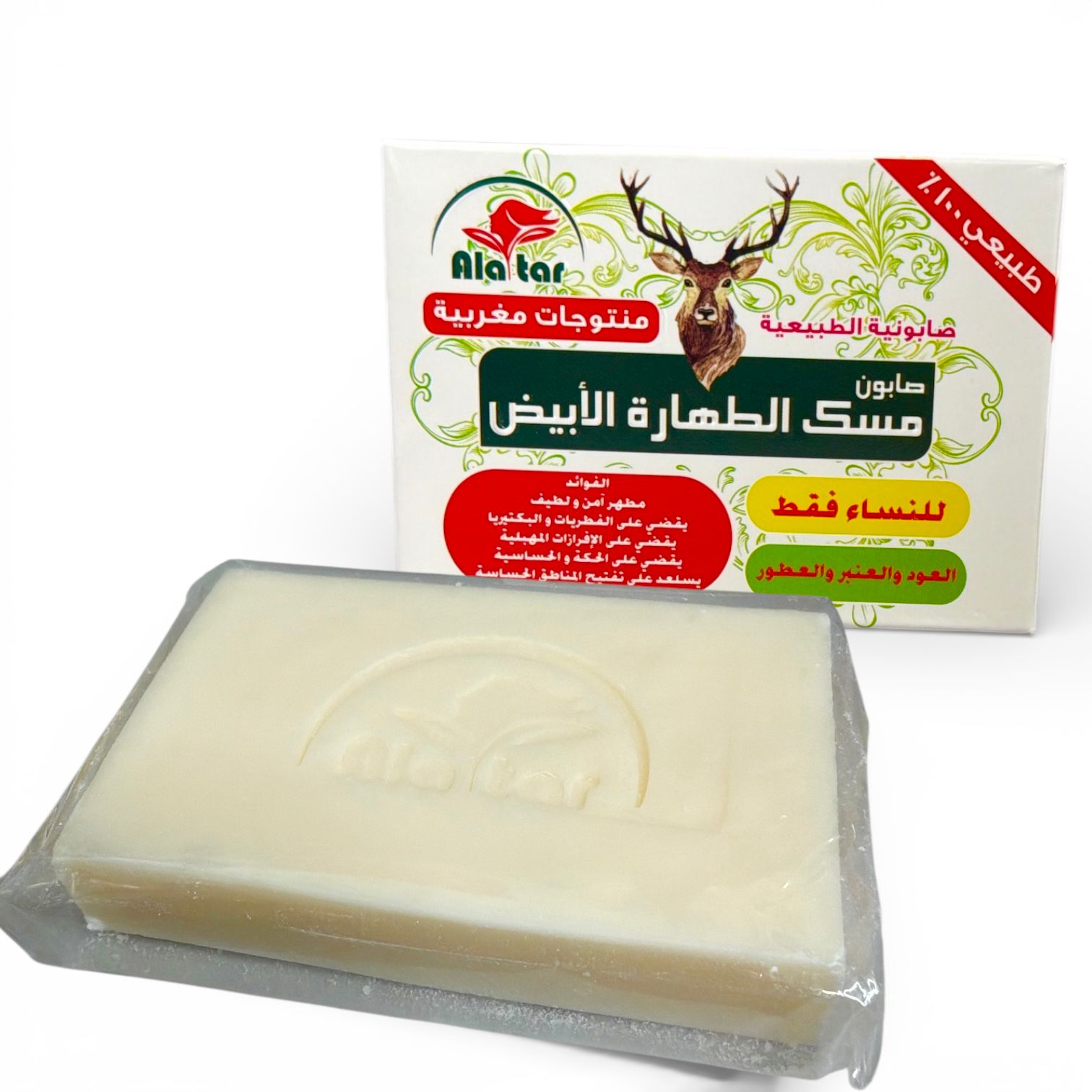 Mesk altaharah white Soap - صابون مسك الطهارة الأبيض