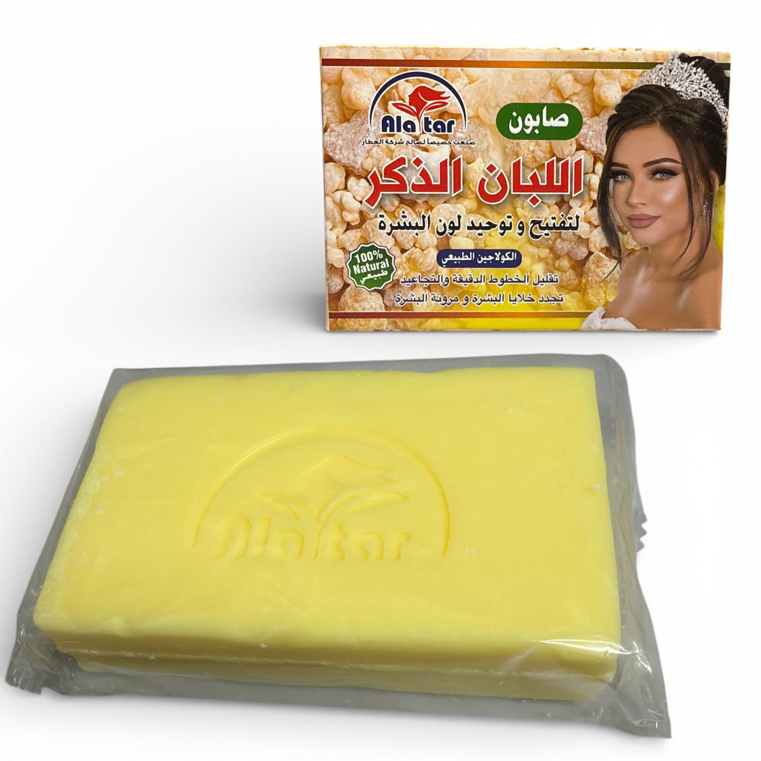 Frankincense Soap - صابون اللبان الذكر
