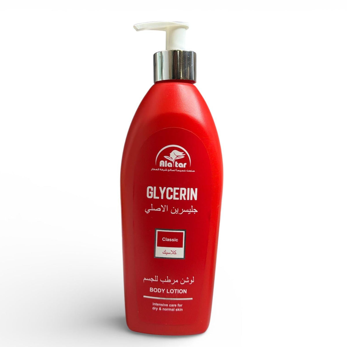Body Lotion from Glycerin 430 ml - لوشن مرطب للجسم جلسرين