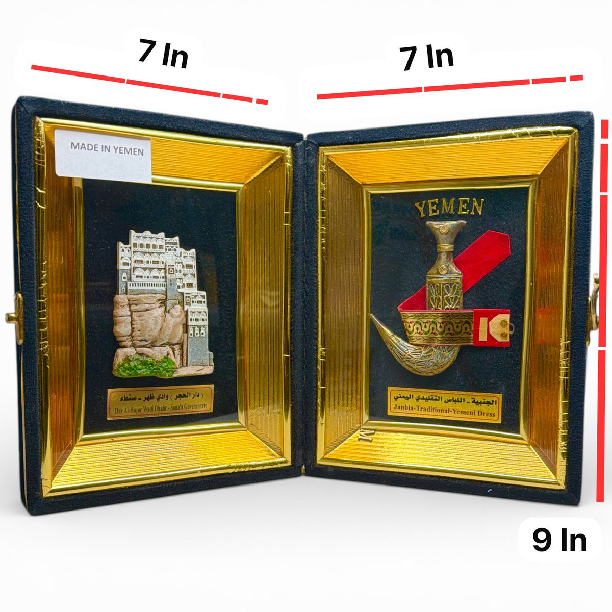 Yemeni Souvenir - - تحف يمنية