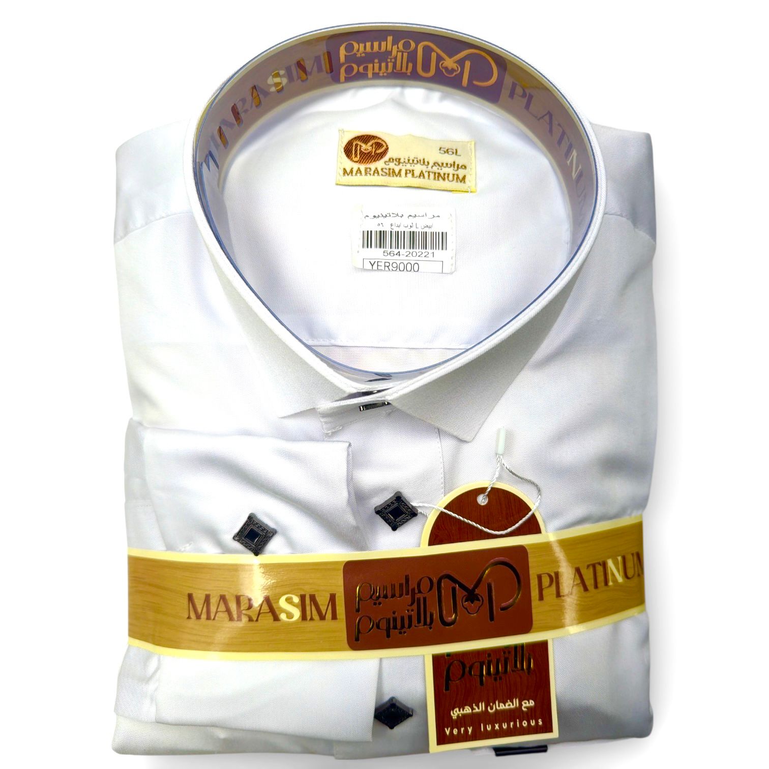 Marasim Platinum White 20221- ثوب مراسيم بلاتينوم