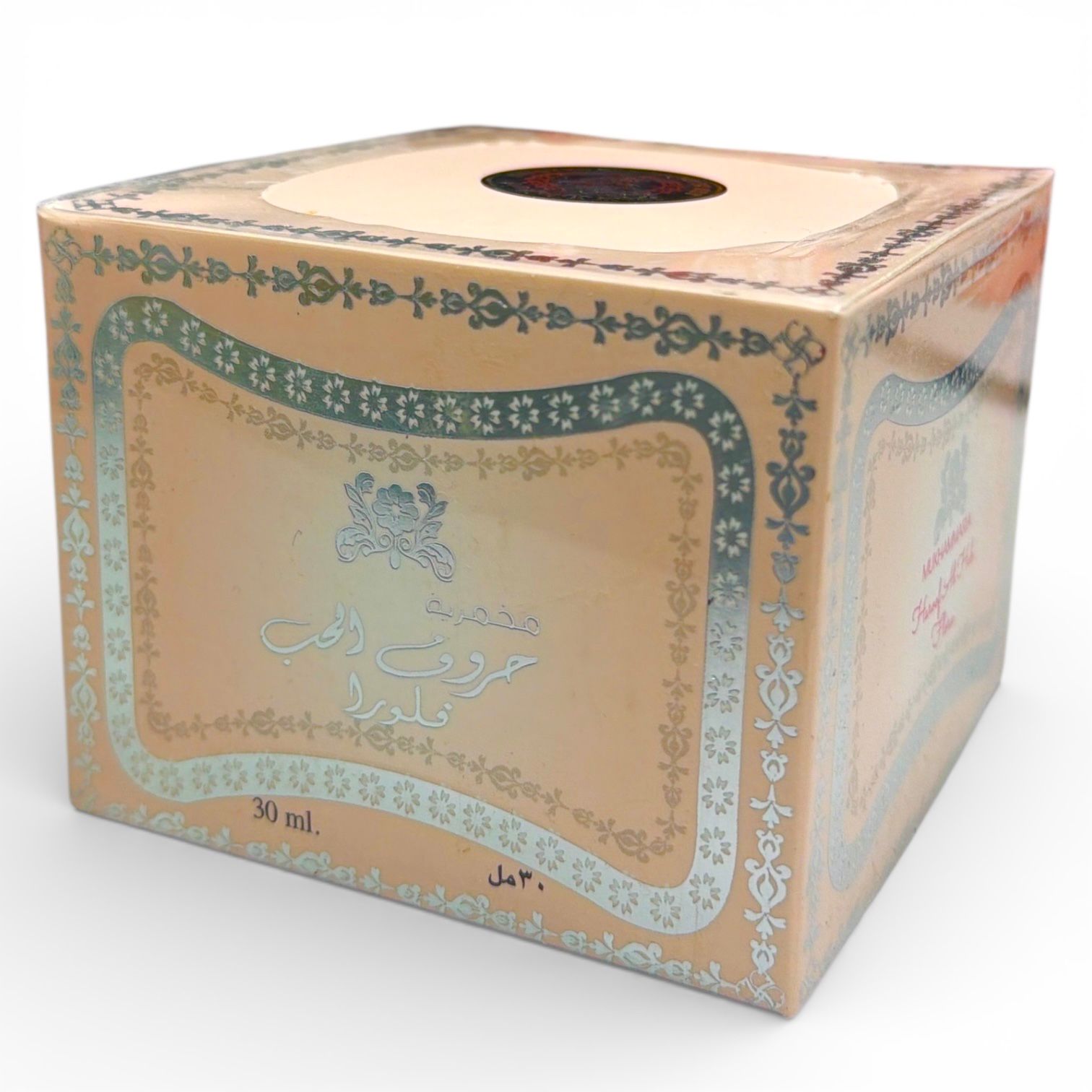 Huroof Alhub Mukhammaria Jamid 30ml-   مخمرية جامد حروف الحب