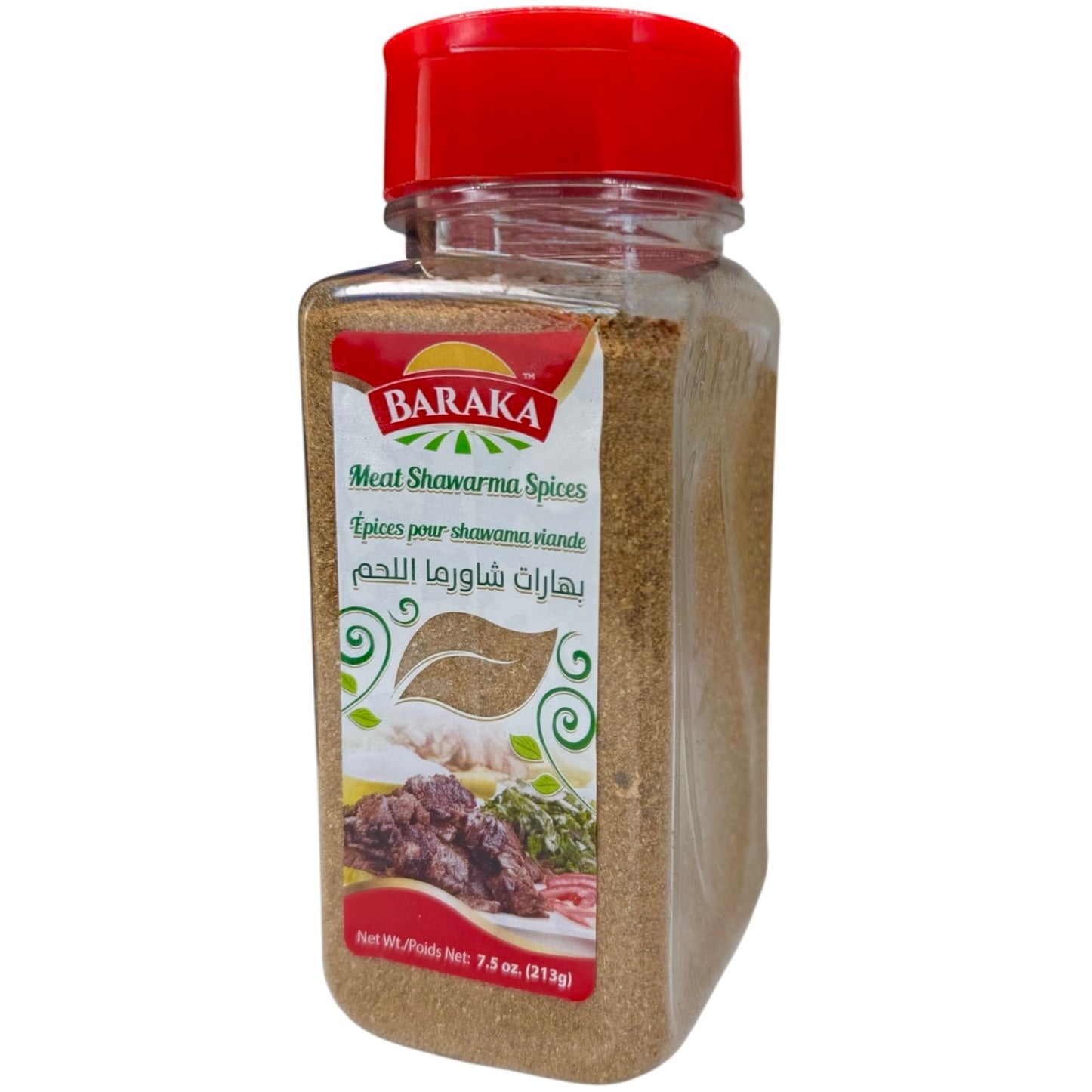 Baraka- Meat Shawarma Spices  بهارات شاورما اللحم -   البركه