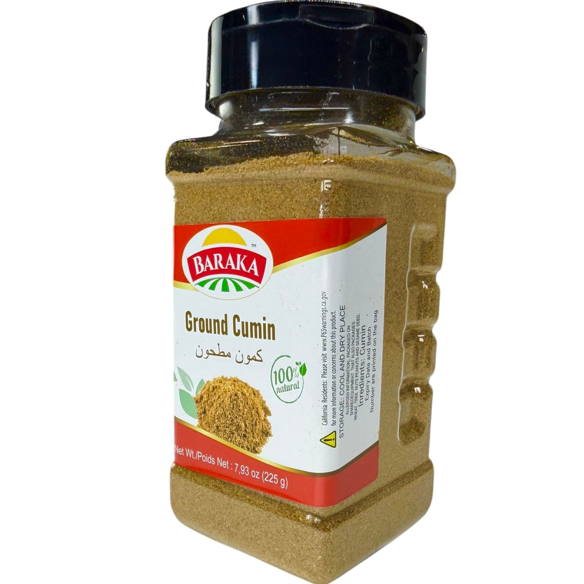 Baraka- Ground Cumin   كمون مطحون  -   البركه