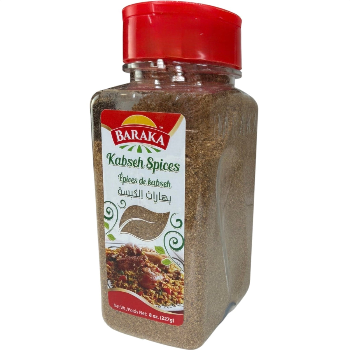 Baraka- Kabsa Spices  بهارات الكبسة البركه