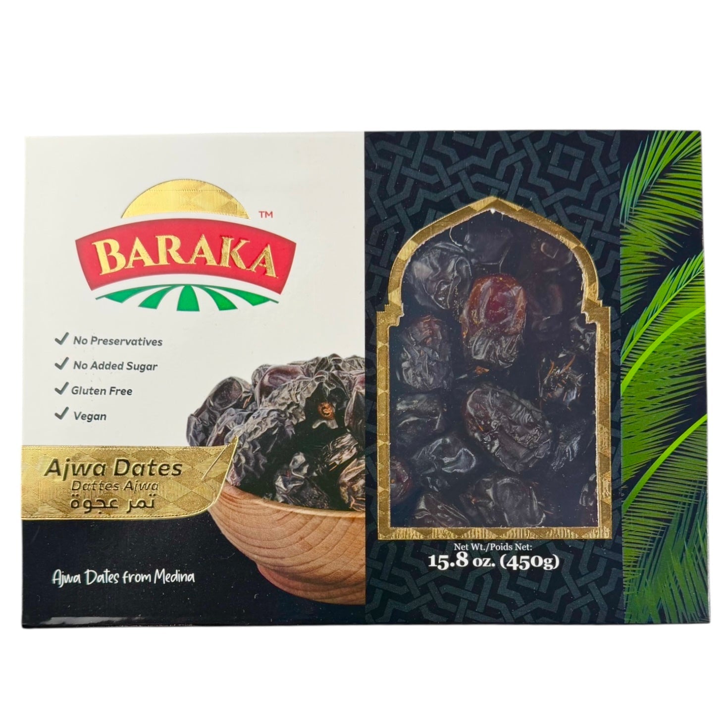Baraka Ajwa Dates 450gm - تمر عجوة البركة