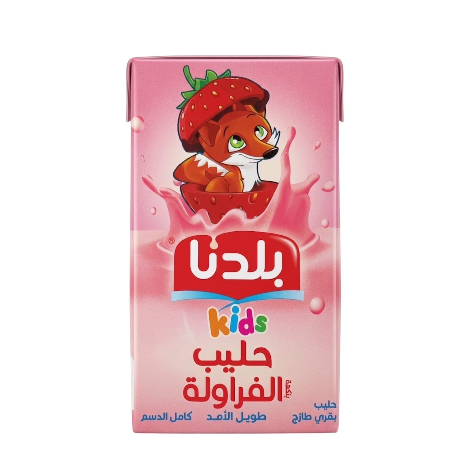 Baladna Strawberry Milk - 125 ml -حليب فراولة بلدنا