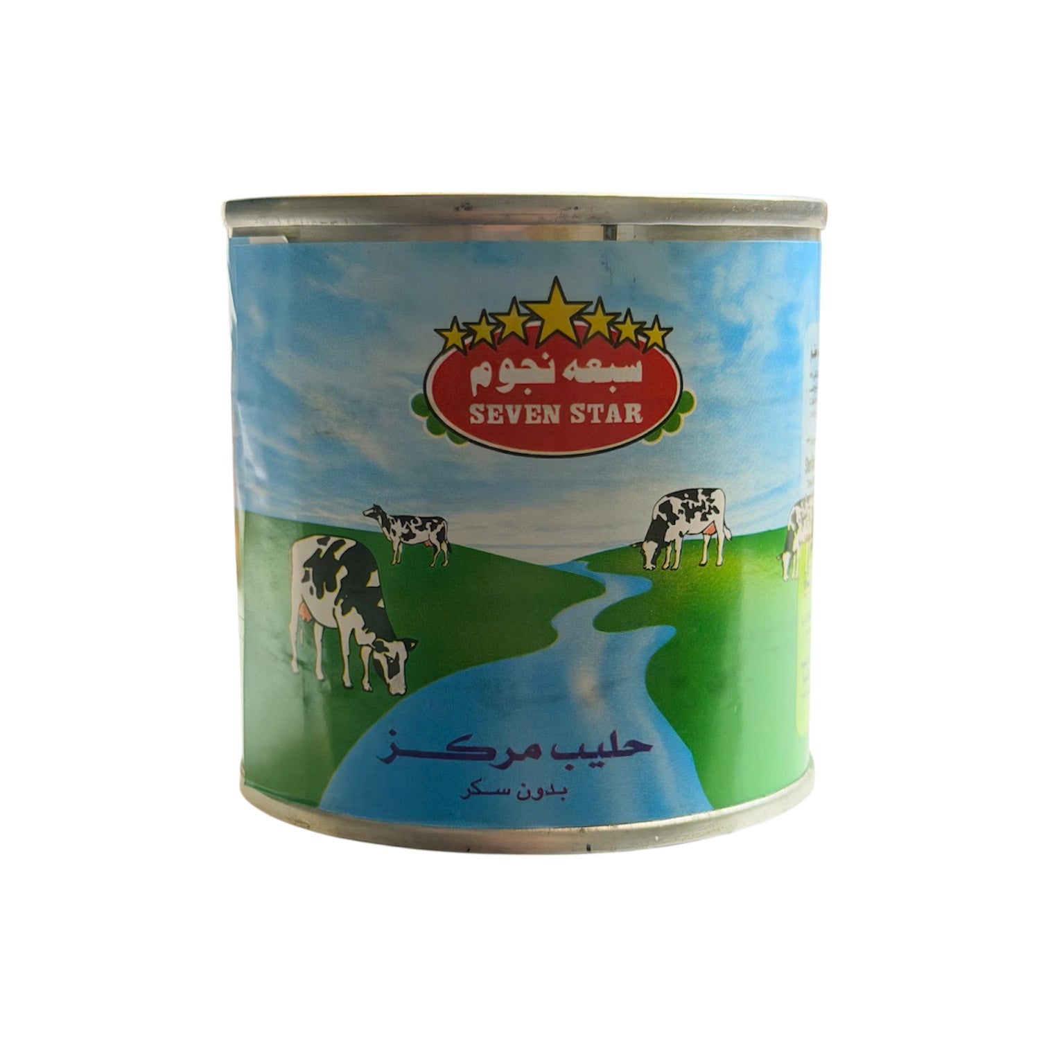 SEVEN STAR Evaporated Milk- 170ml - حليب مبخر سبعة نجوم