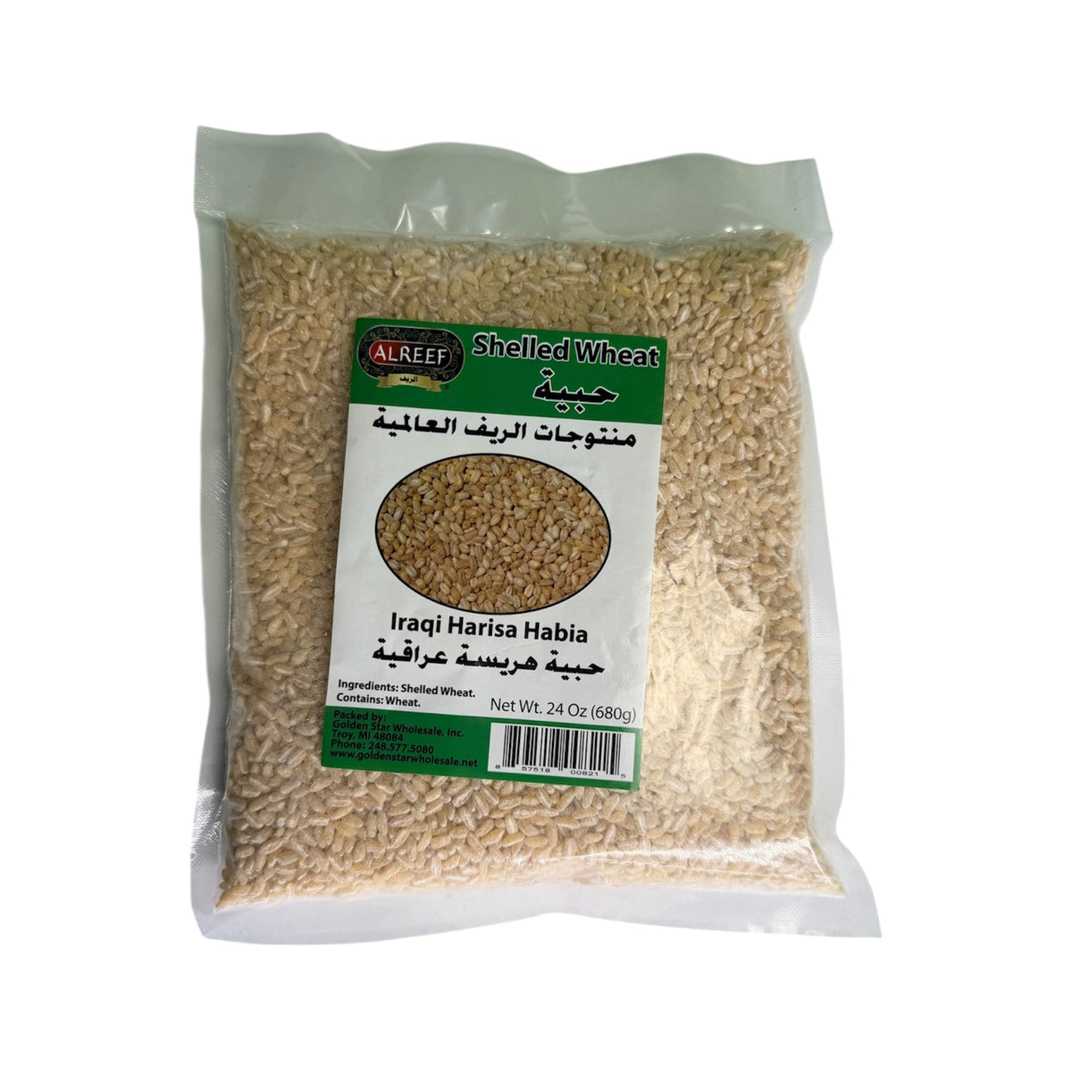 Alreef Shelled wheat حبية