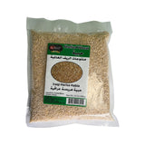Alreef Shelled wheat حبية