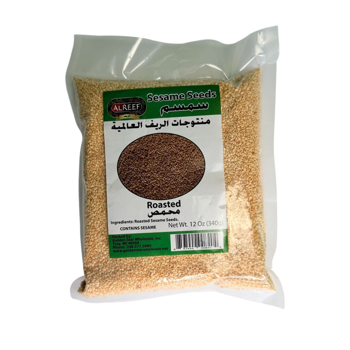 Alreef Sesame Seeds- سمسم