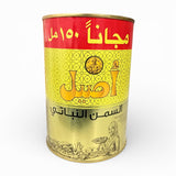 Aseel Vegetable Ghee 1.15 L -  سمن أصيل النباتي