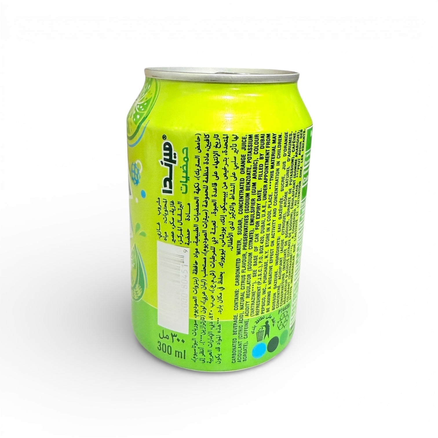 Mirinda Citrus -  ميرندا حمضيات