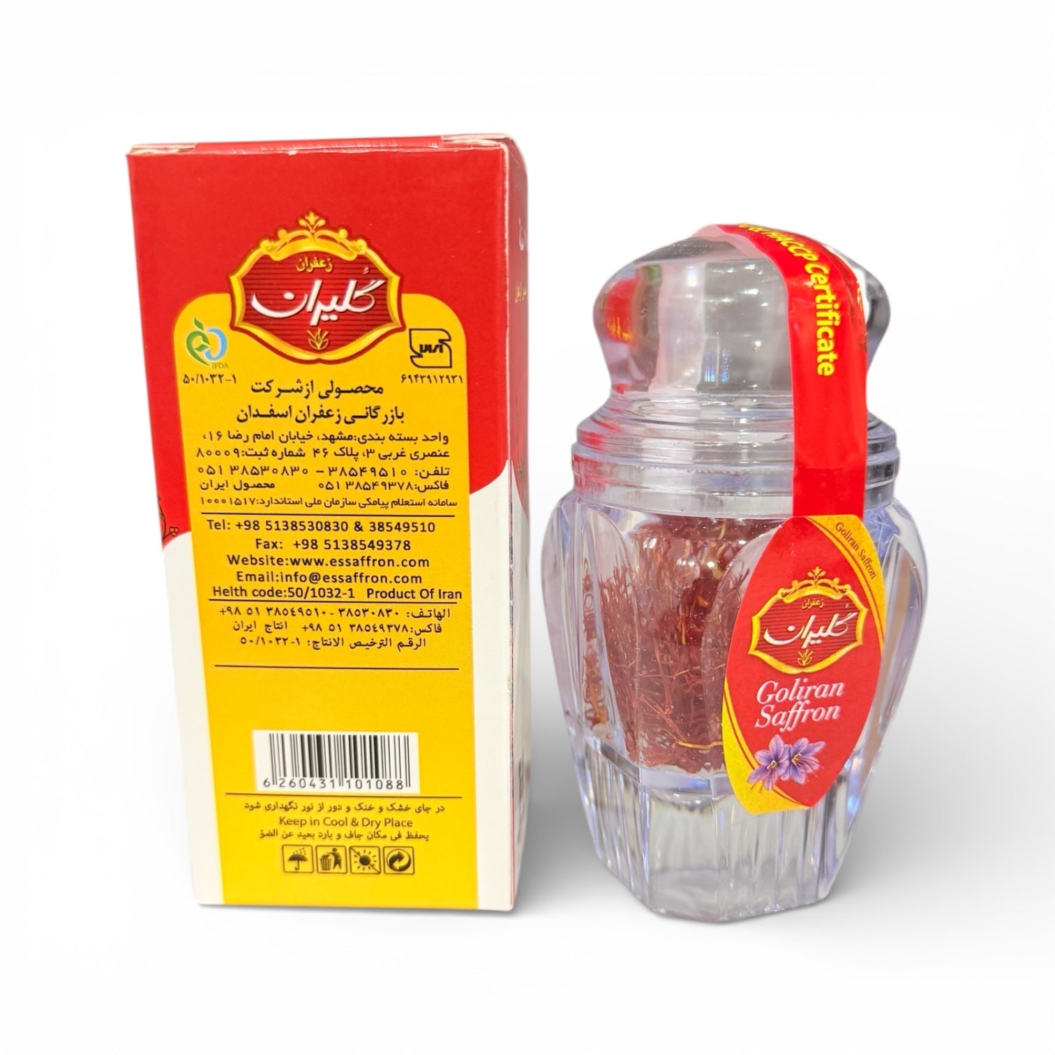 Goliran Saffron 1gr- زعفران