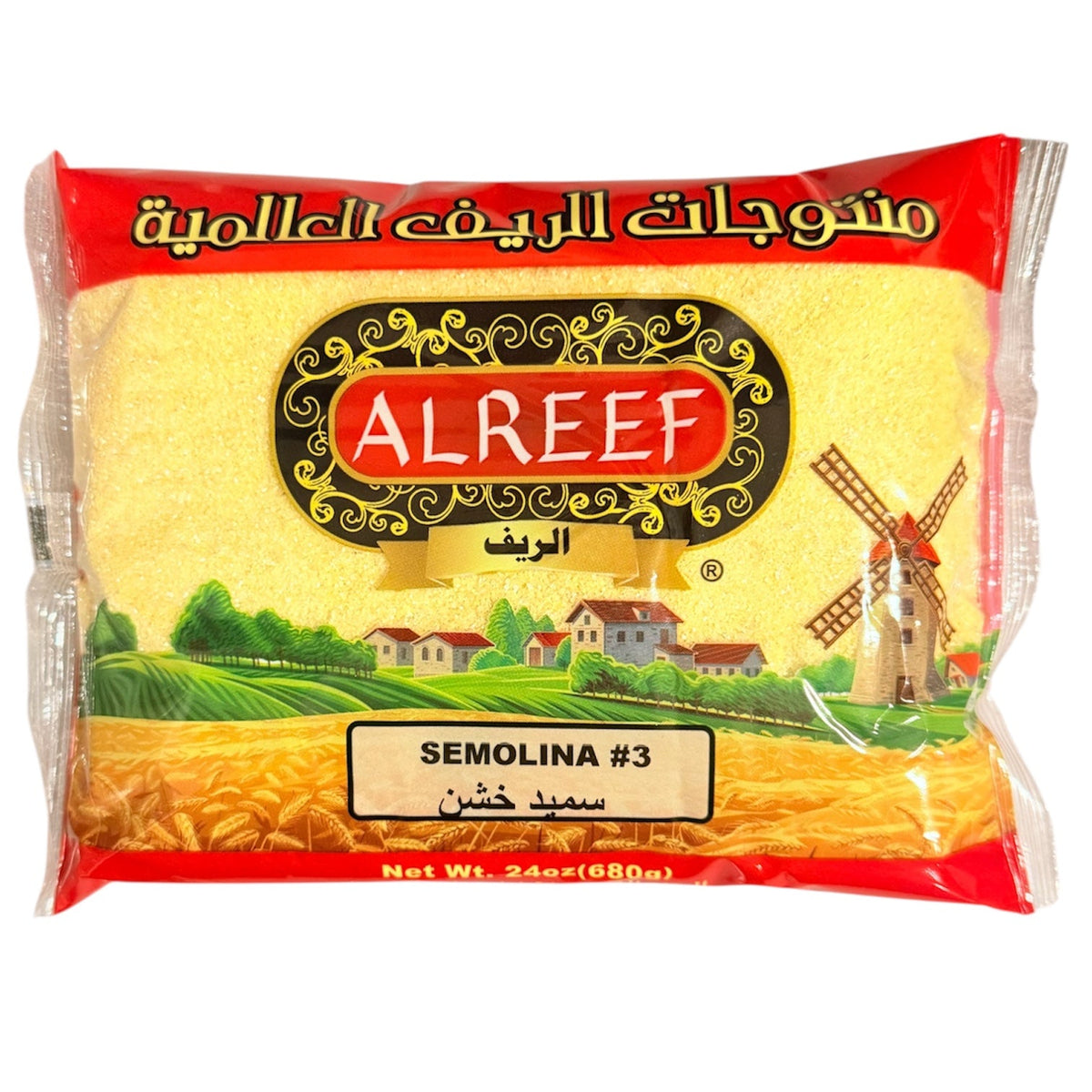 Alreef Coarse Semolina  - الريف سميد خشن