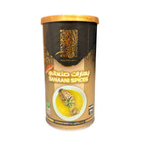 Alalamia - Sanaani Spices - بهارات صنعاني