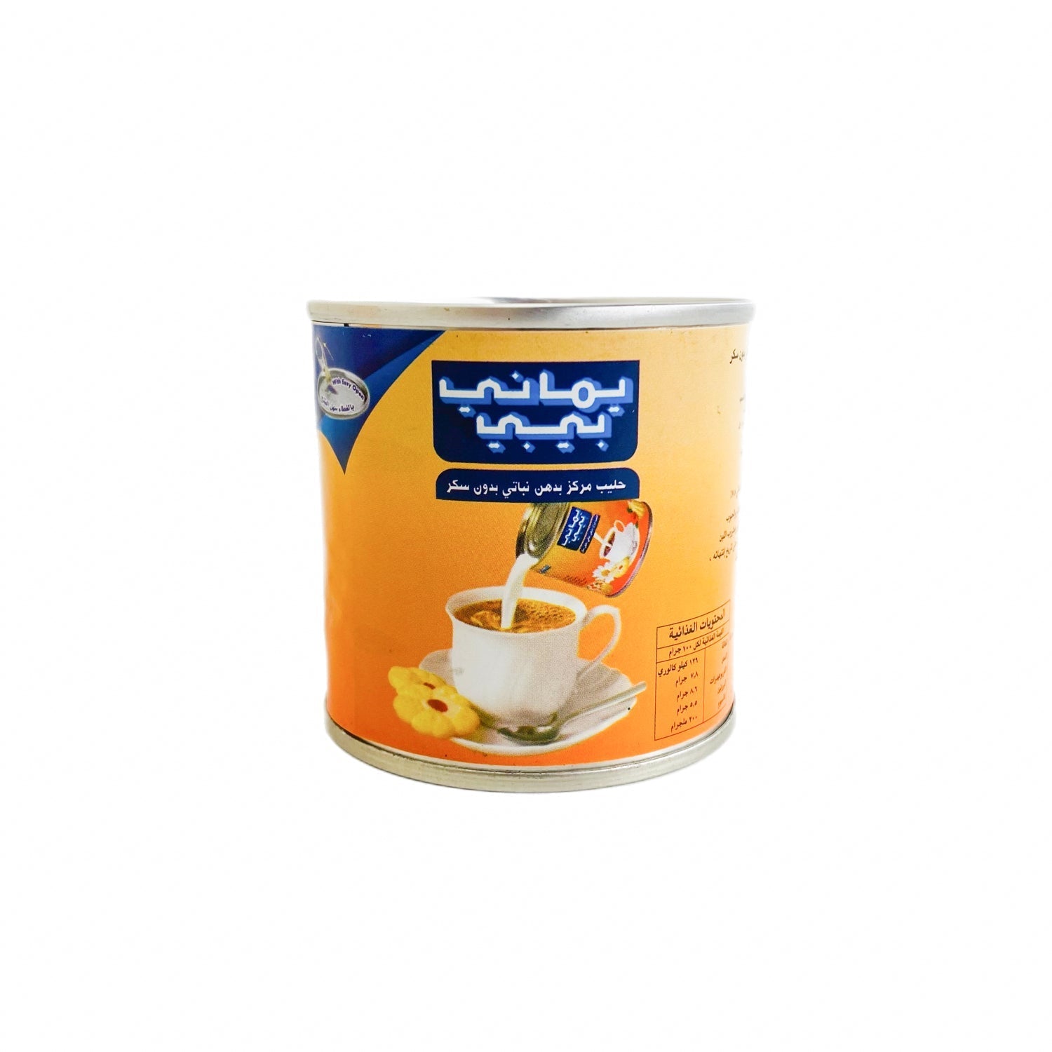 Yemany Baby Concentrated Milk- 170G Grocery