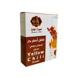 Haimi Chilli Powder - 1Lb-