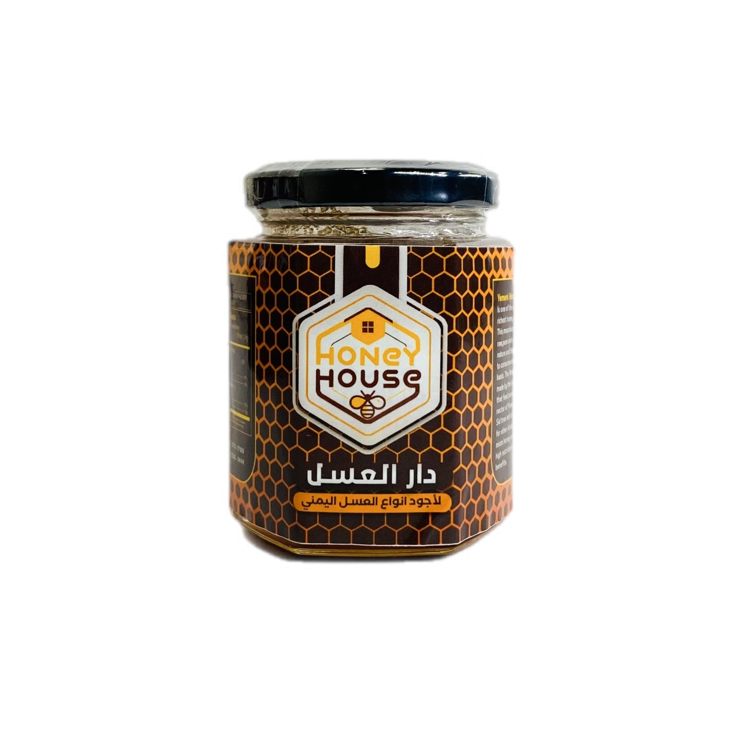 Royal Osaimi Sidr Honey - 0.5 Lb Grocery