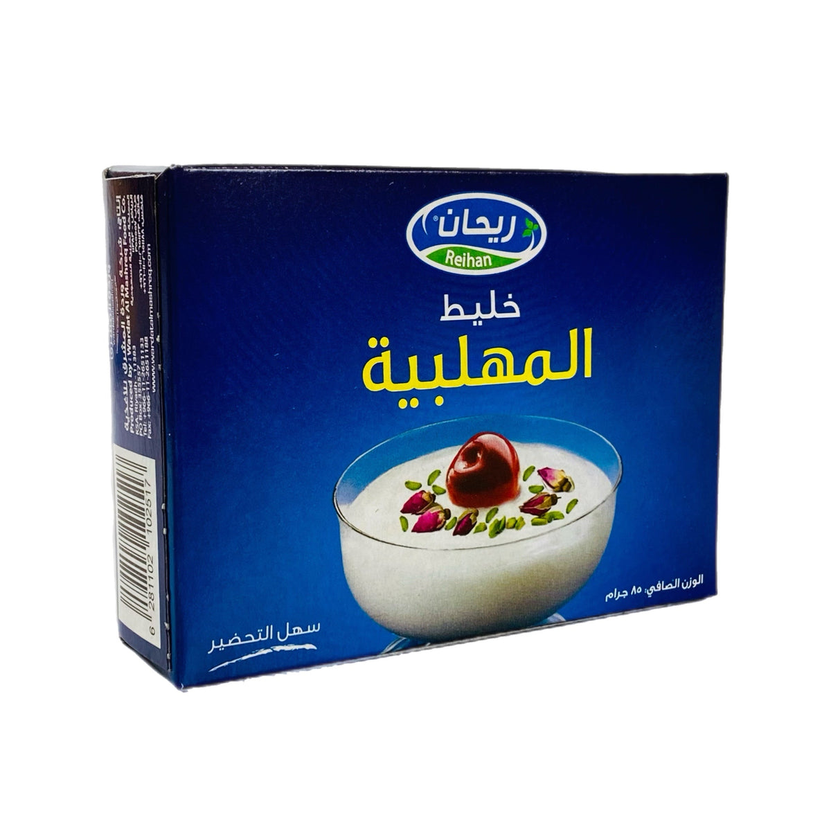 Reihan Muhallabia Dessert Mix