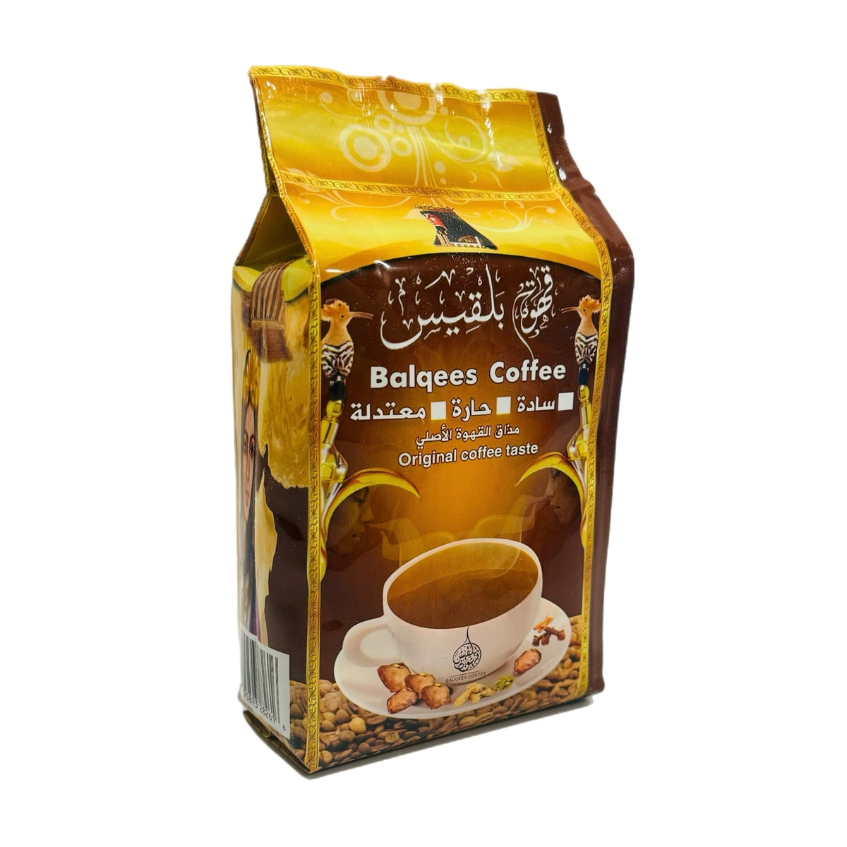 Balqees Coffee (Spiced Ground Coffee Husks)