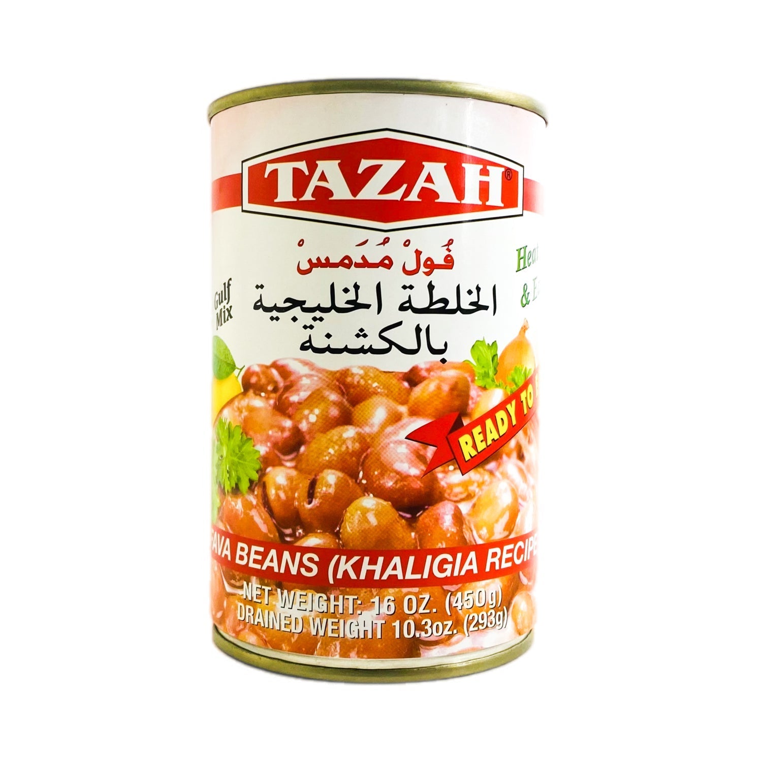 Tazah Fava Beans (Khaligia Recipe) - Grocery