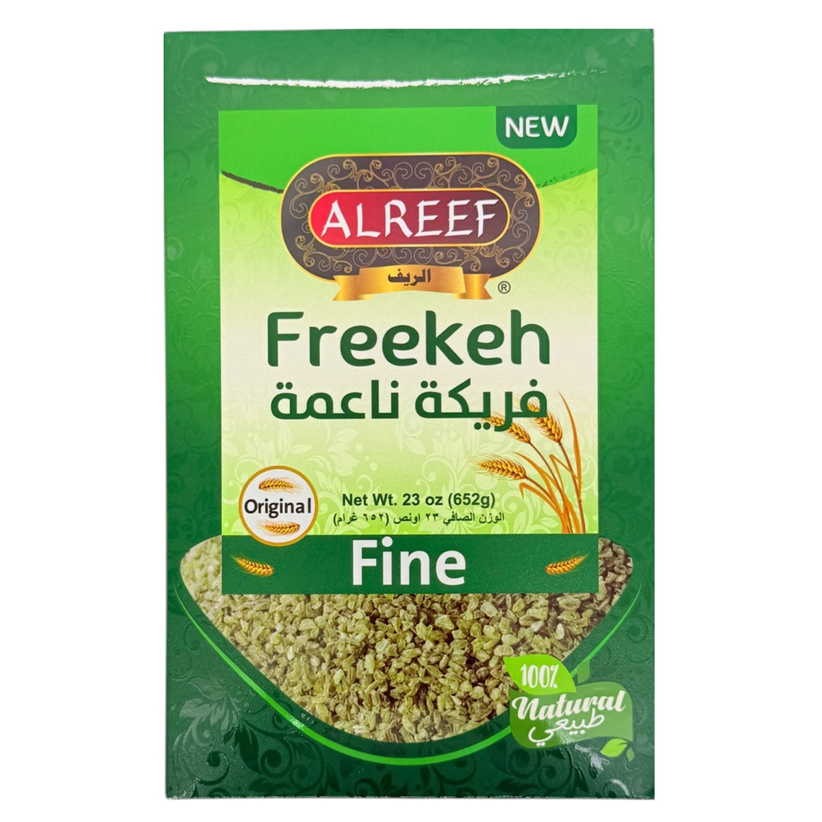 Alreef - Freekeh (Fine) 23oz