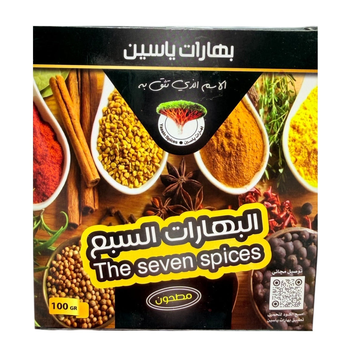 Yassin Spices - The Seven Spices 100g