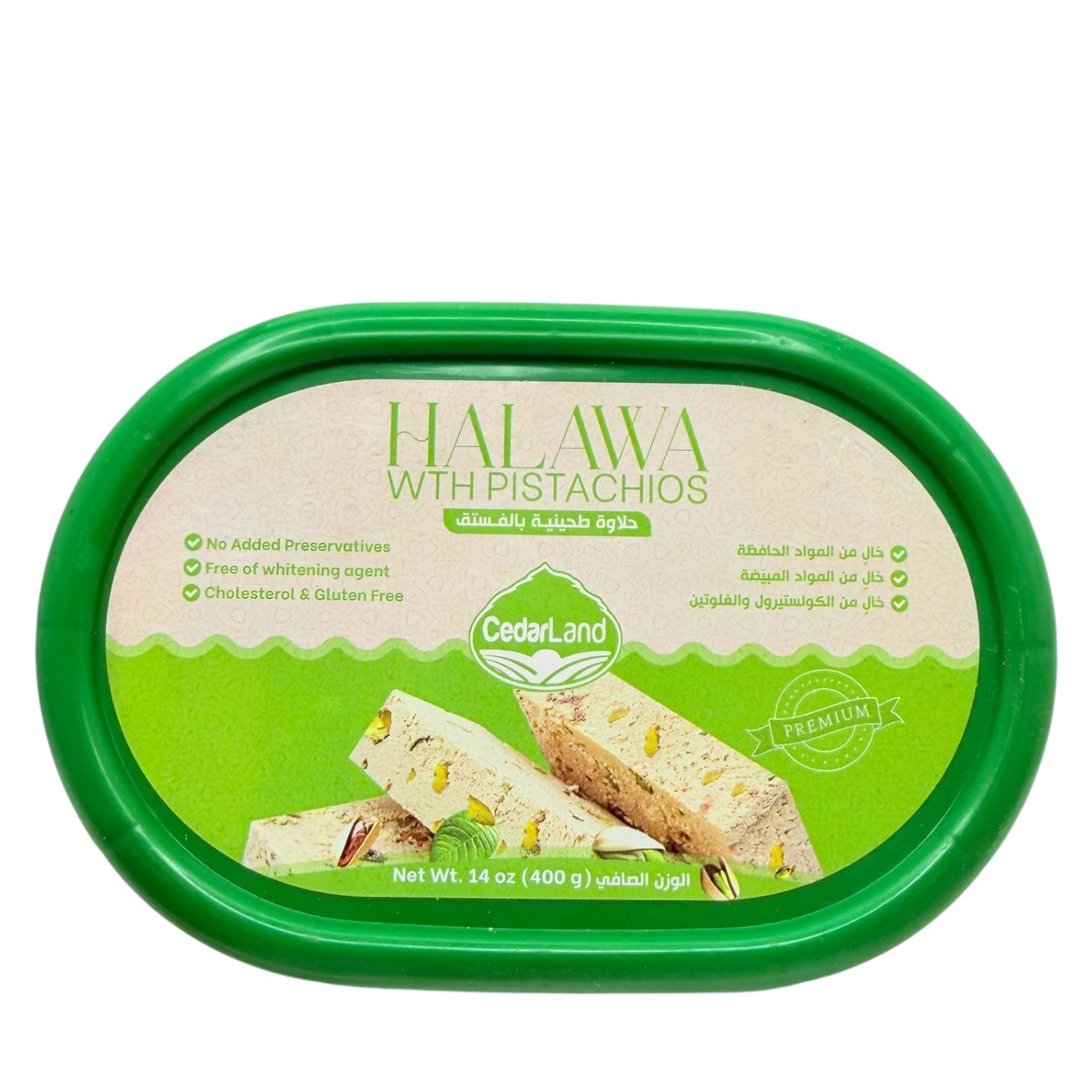 Cedar Land - Halawa With Pistachios 400g