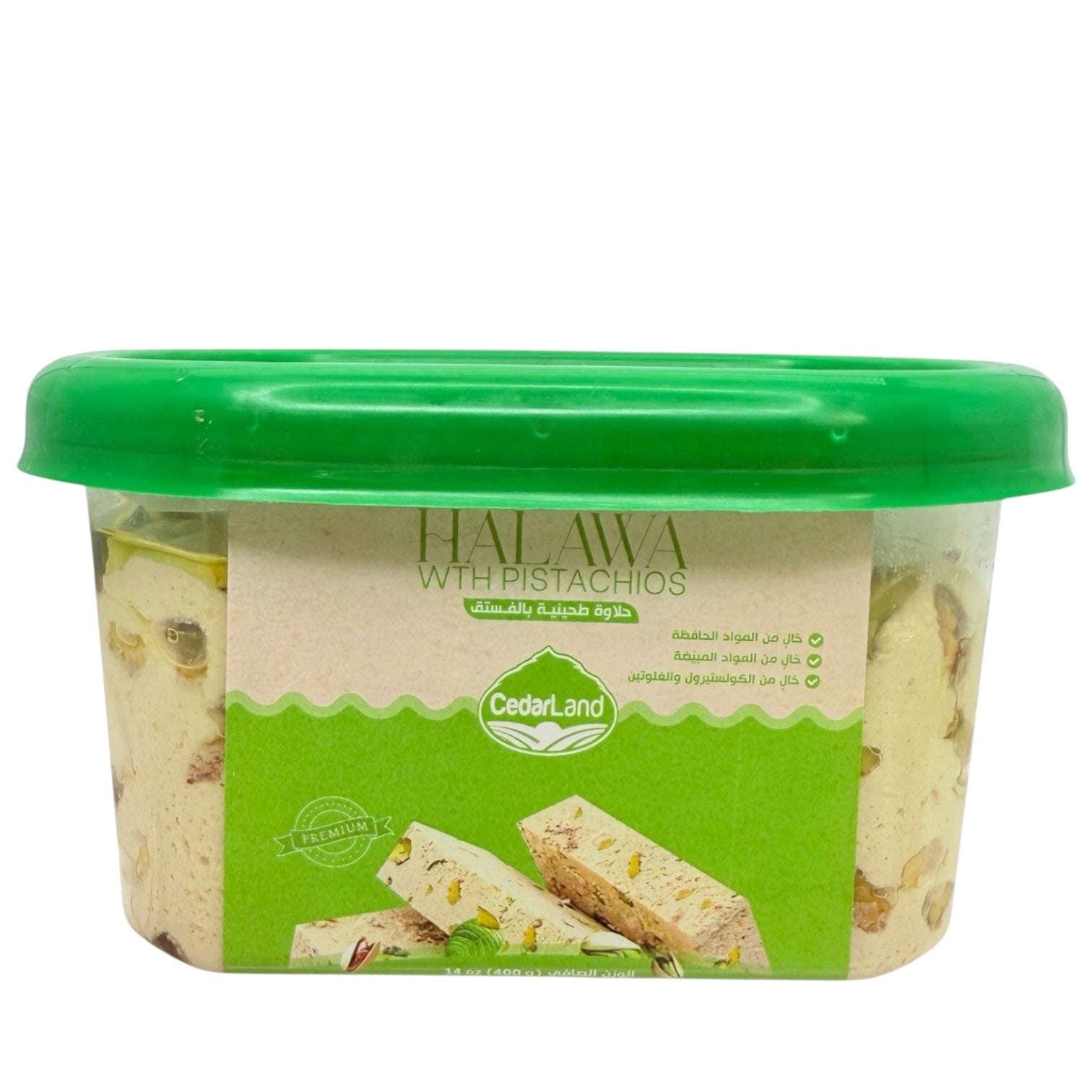 Cedar Land - Halawa With Pistachios 400g
