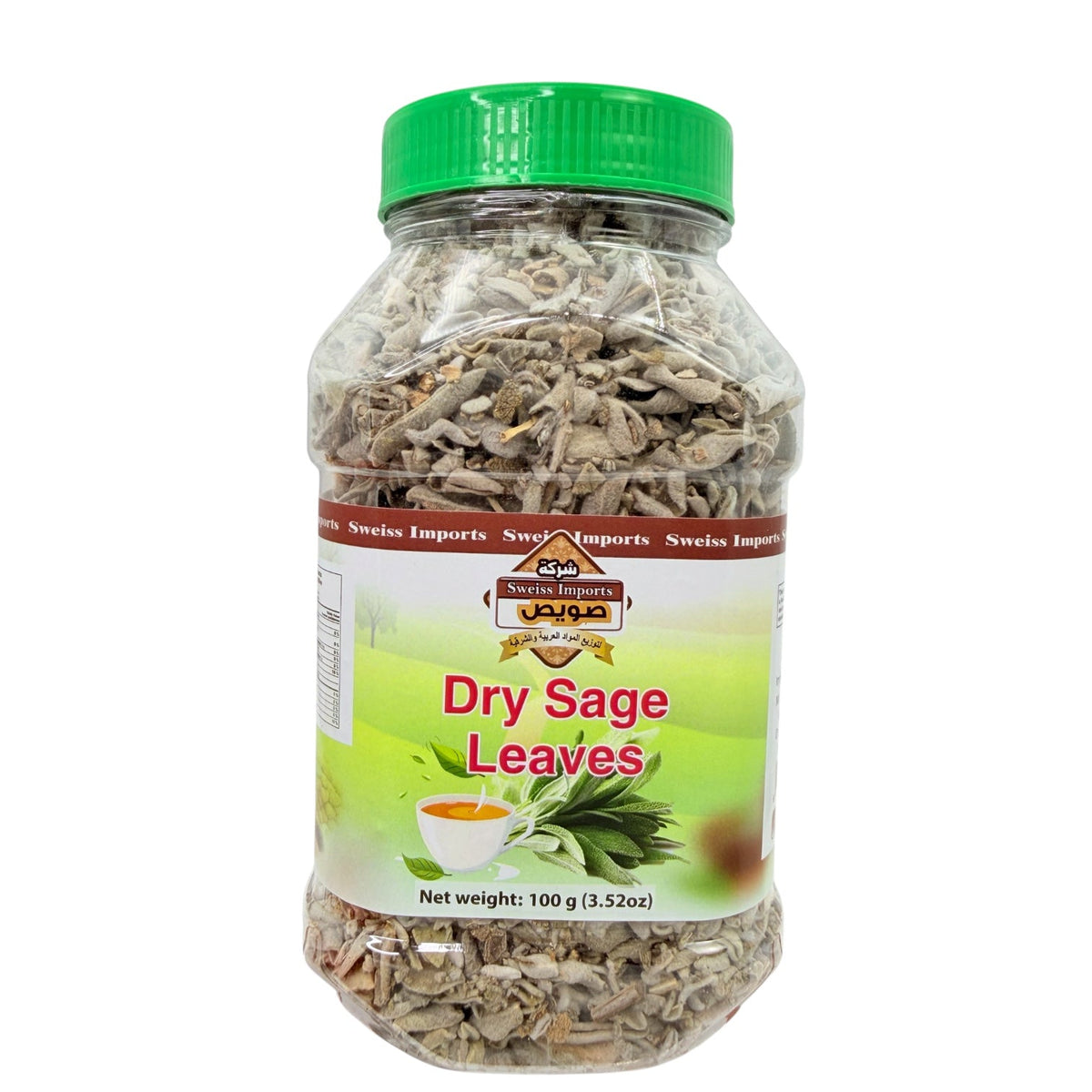 Sweiss - Dry Sage Leaves  100g