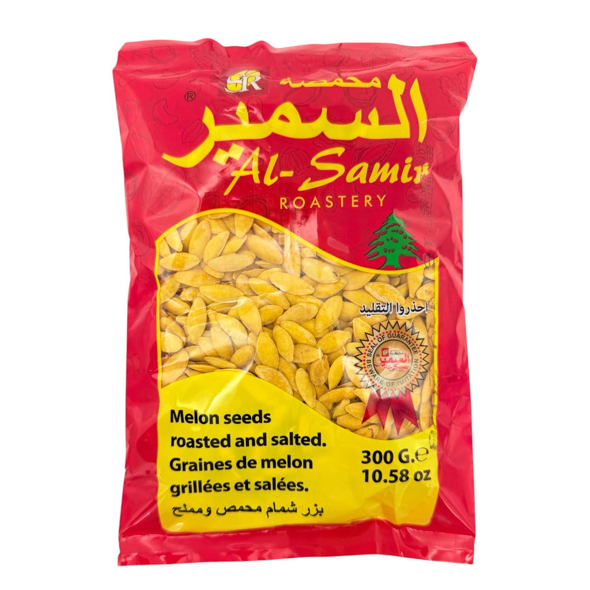 Al-Samir - Yellow Melon Seeds 300g
