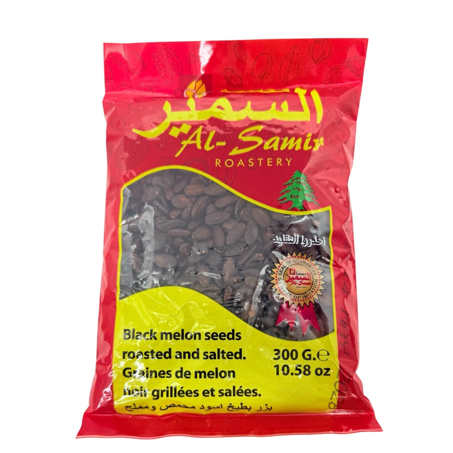 Al-Samir - Black Melon Seeds 300g