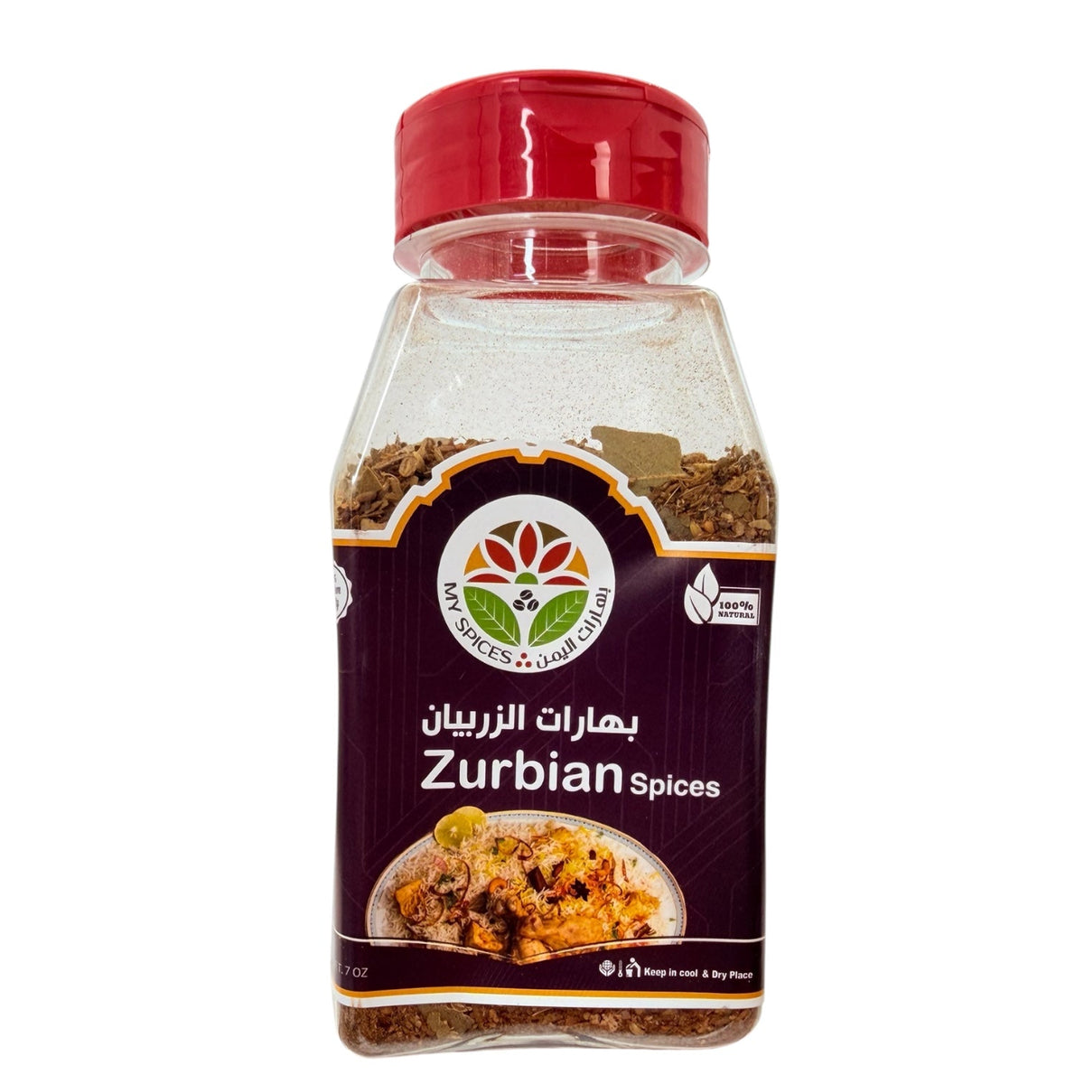 Yemen Spices - Zurbian Spices 7oz