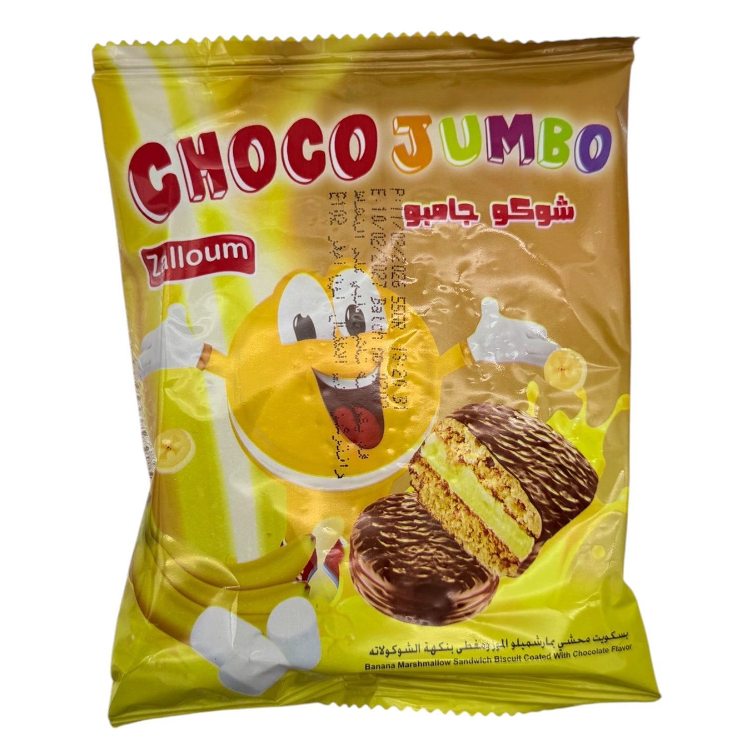 Zalloum - Banana Marshmallow sandwich biscuit 55g