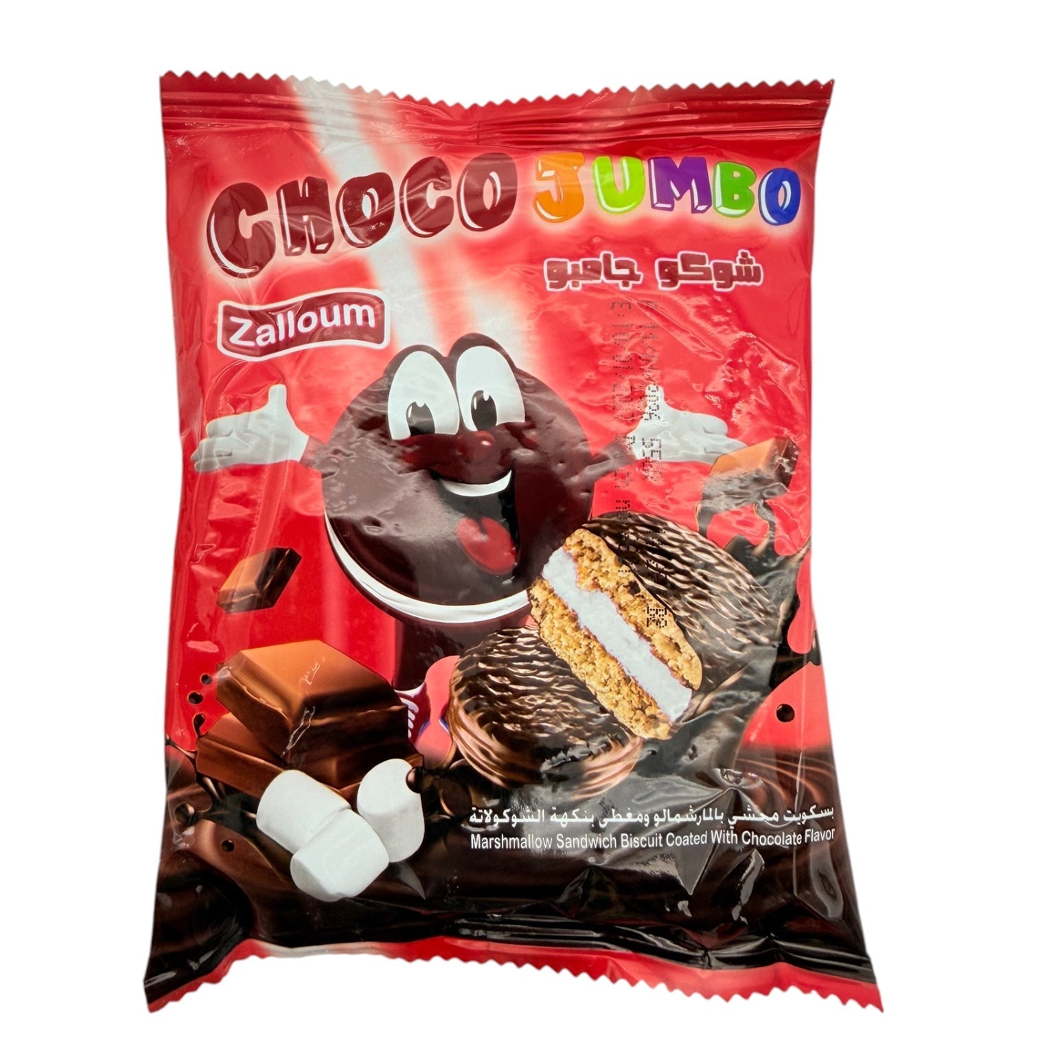 Zalloum - Chocolate Marshmallow sandwich biscuit 55g
