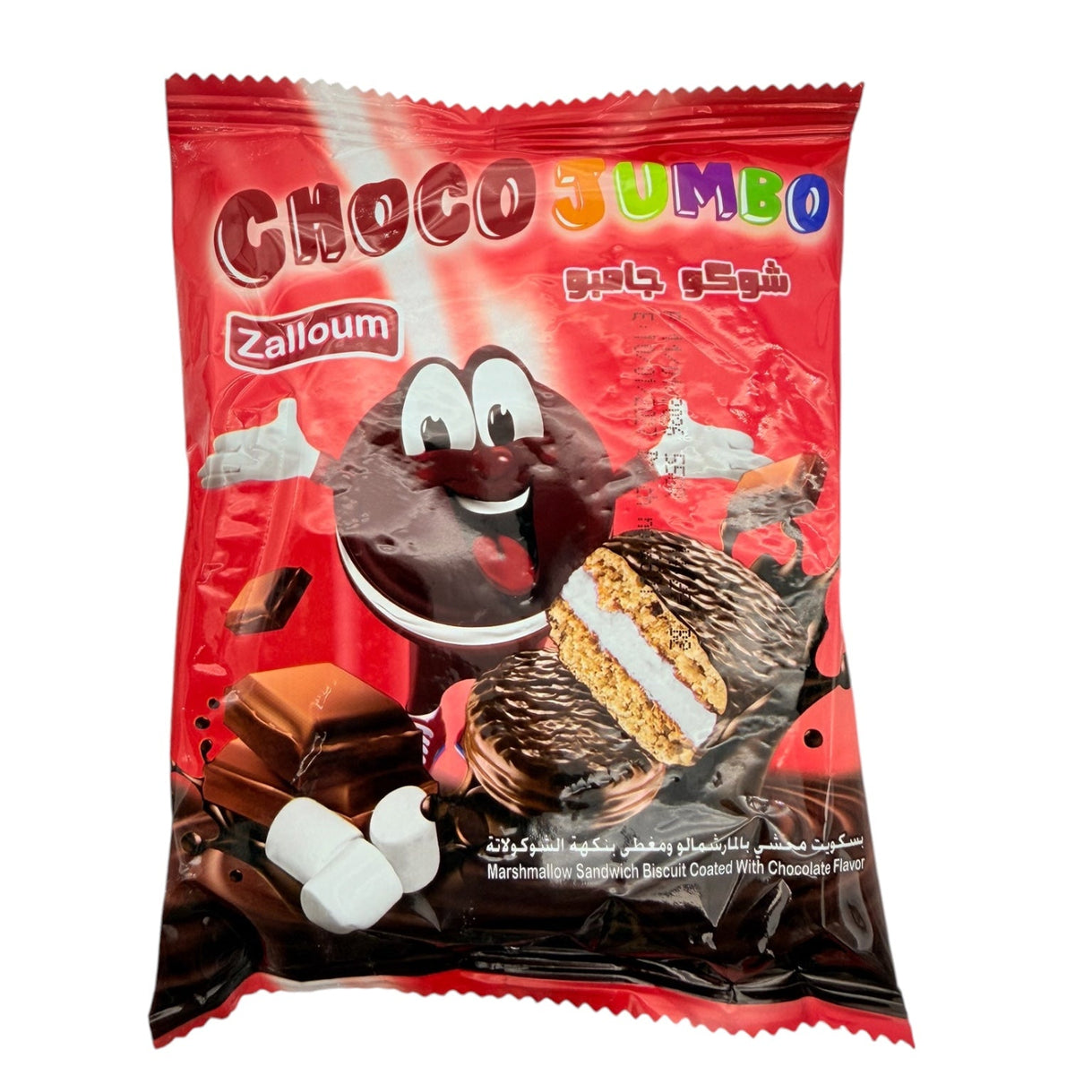 Zalloum - Chocolate Marshmallow sandwich biscuit 55g